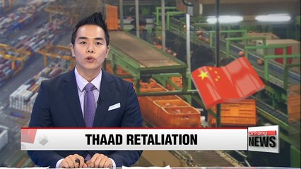 Video herunterladen: Beijing's boycott of S. Korean products hits Korean agricultural exports to China