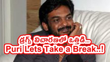 Puri Jagannadh Irritated With Enquiry Questions