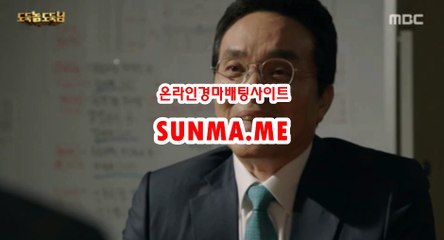 경정결과 , 경정예상 『 SUNma . M E 』 미사리경정