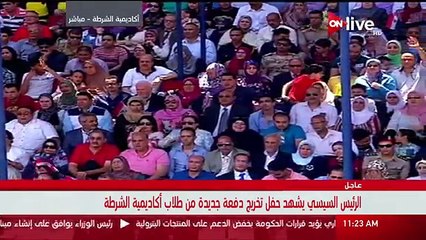 بحضور السيسي..ابنة الشهيد ياسر الحديدى توجه رسالة للإرهابيين ..تعرف عليها