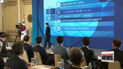South Korea's Moon administration showcases key policy goals for next five years