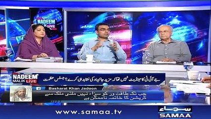 JIT Ki Aik Baat Mujhay Ghalt Lagti Hai- Umar Cheema's Comments