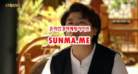 온라인경마사이트 【 S UN M A . M E 】 경정일정