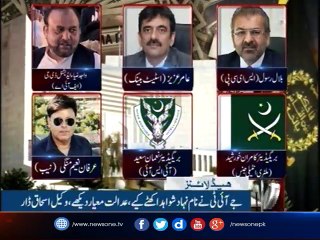 NewsONE Headlines 3PM | 19-July-2017