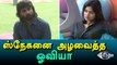 Bigg Boss Tamil, Oviya cuts Snehan's nose-Oneindia Tamil