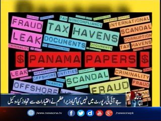 Tired of asking again and again about real owner of London flats: Justice Azmat