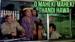 O Mehki Mehki Thandi Hawa (HD) | Bombay To Goa Songs | R. D. Burman Hits | Kishore Kumar