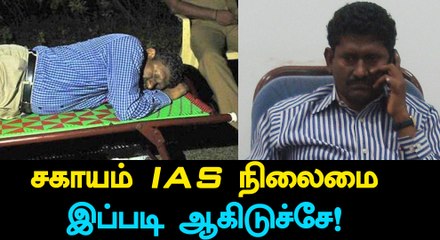 Sagayam IAS says, don't doubt by report regarding granite scam-Oneindia Tamil