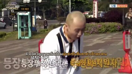 ชมดม อีพี1 พาร์ท2