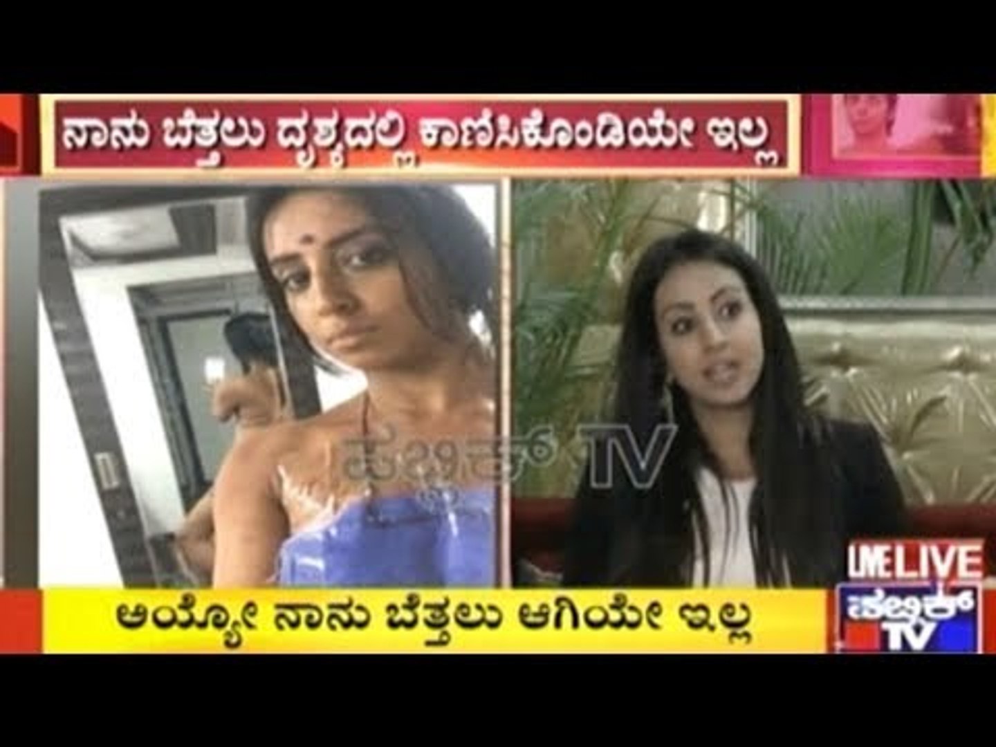 I was not really nude while shooting the scene Says Sanjana Galrani - video  Dailymotion