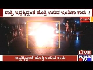 Car Catches Fire In Belagavi