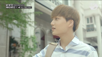 카이가 찍은 M/V 듀스 '여름 안에서'