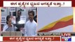 Karnataka State Flag: Congress High Command Unhappy Over CM Siddaramaiah's Decision