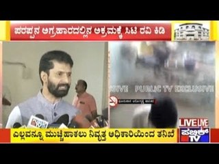 Central Jail Illegal Activities: Impartial Investigation Not Happening, C T Ravi Angry