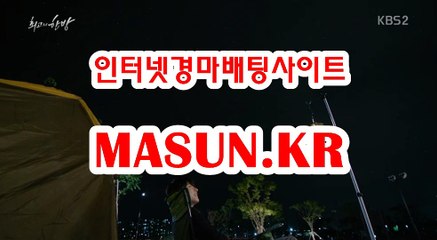 검빛닷컴 , 검빛경마 『 m A S u N.KR  』 온라인경륜