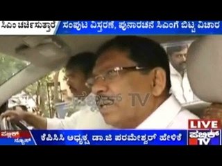 CM Siddaramaiah Will Take Final Call On Cabinet Expansion, Says G. Parameshwar