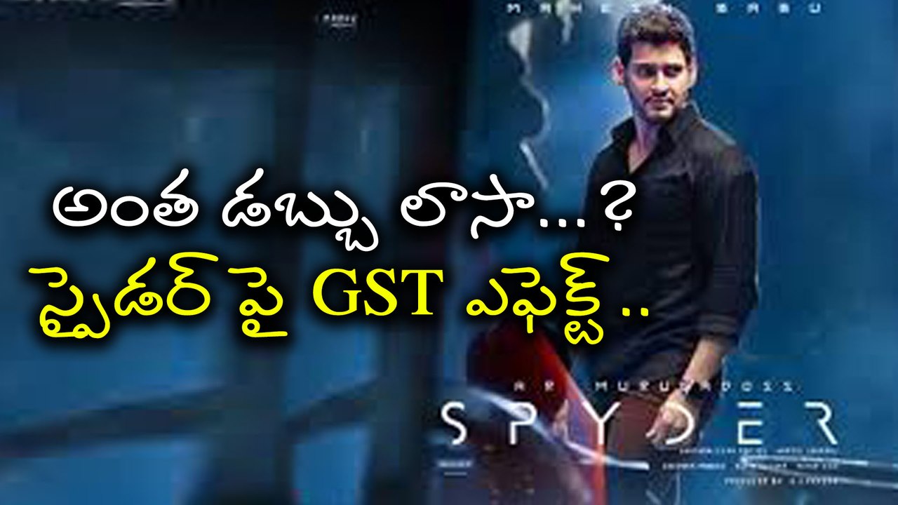 Mahesh Babu's Spyder Movie Got 20 Crores Loss With GST Effect