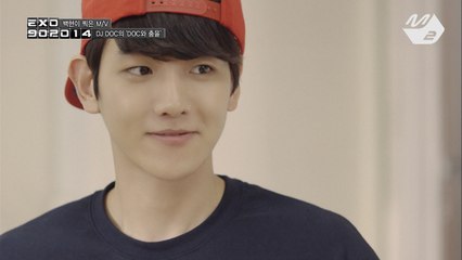 백현이 찍은 M/V DJ DOC 'DOC와 춤을'