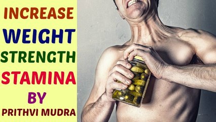 Treatment for Physical Strength Stamina Weight Increase Problem by Yoga Mudra Video in Hindi by Life Coach Ratan K Gupta