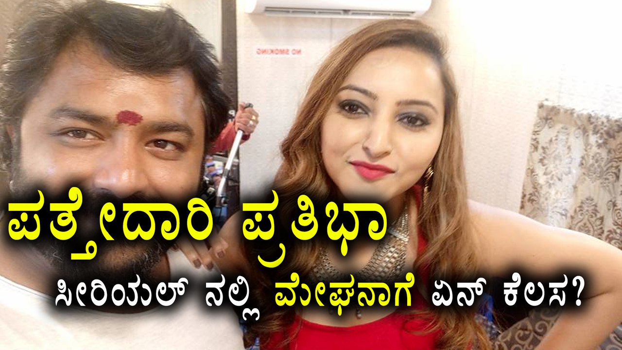 Meghana Gaonkar performs a guest appearance role in a Kannada Serial