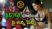 Sunny Leone Accepts Chris Gayle's Dance Challenge, Watch Here | Oneindia Telugu