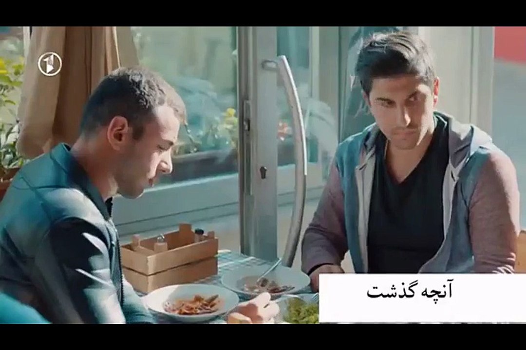 Jasoos Part 18