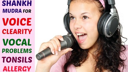 Treatment for Voice Clearity Tonsils Thyroid Vocal Problems by Yoga Mudra Video in Hindi by Life Coach Ratan K. Gupta