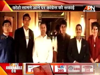 Congress explains about the viral picture of Priyanka & Robert Vadra