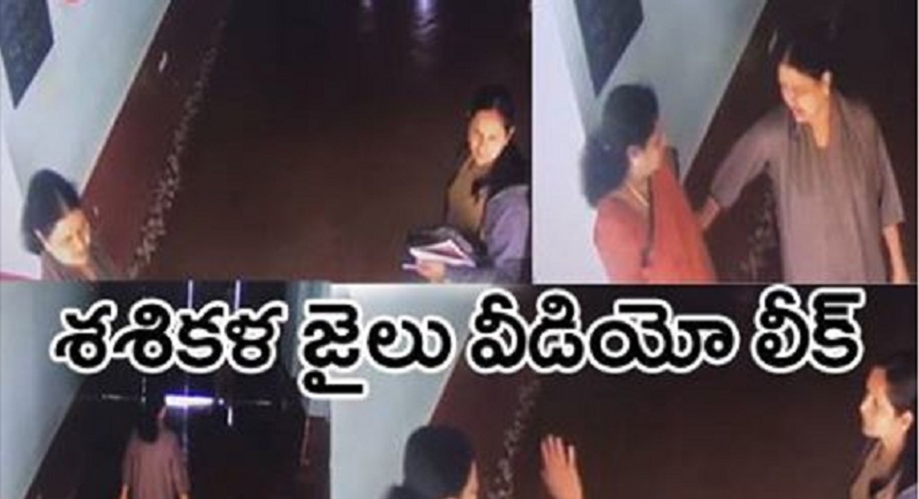sesikala in jail