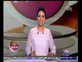 #هذا_الصباح | جولة اخبارية اقتصادية مع دينا عصمت | 24 سبتمبر 2014