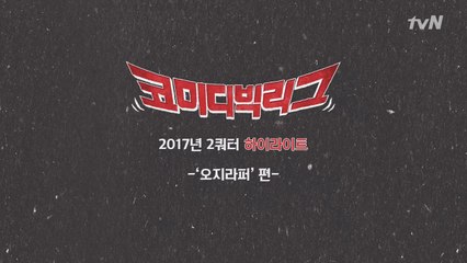 2쿼터 몰아보기!  폭풍공감 스토리 모음!