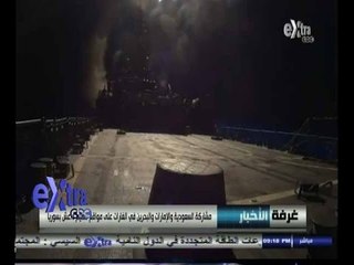 #غرفة_الأخبار | مشاركة السعودية والإمارات والبحرين في الغارات على مواقع تنظيم داعش بسوريا