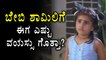 Baby Shamili Age Revealed | Filmibeat Kannada