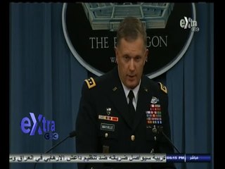 #غرفة_الأخبار | مؤتمر صحفي للبنتاجون عن الضربات الجوية ضد داعش في سوريا