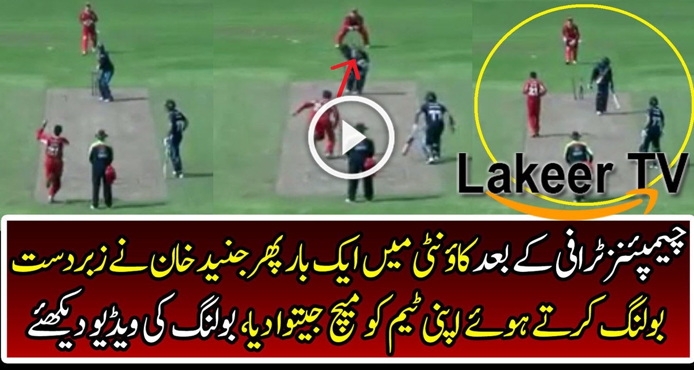 331Team in County Cricket