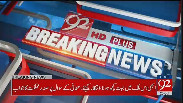 President Mamnoon Hussain Response On Corruption Question