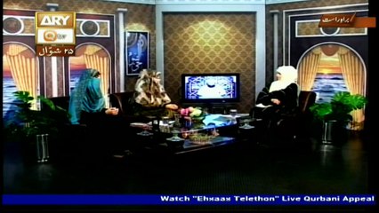 Deen Aur Khawateen - Topic - Parde Ke Ahkam - Part 6