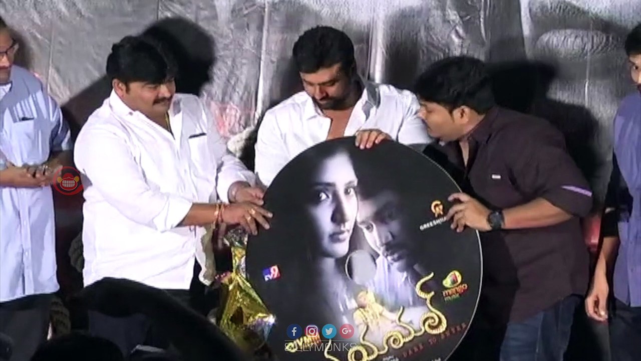Mayamal Audio Release