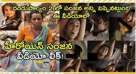 Dandupalya 2 Movie Leaked Online