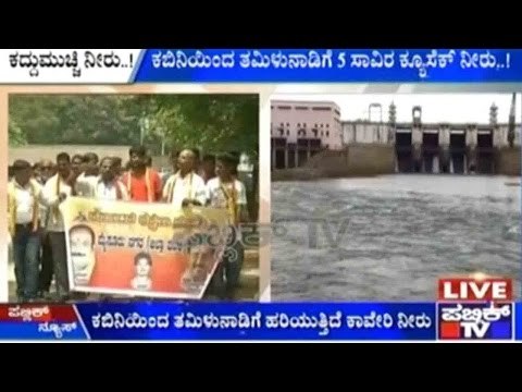 Karnataka Releases 5,000 Cusecs Water To Tamil Nadu From Kabini Reservoir