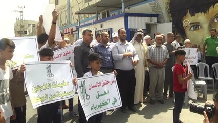 Gazze'de Elektrik Krizi Protesto Edildi