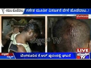 K.R. Puram, Bengaluru: Fight Between Congress And BJP Supporters