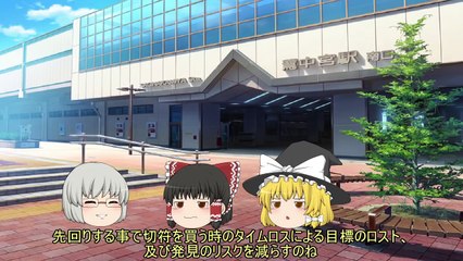 【ゆっくり茶番】アリスと早苗、初の競演！霊夢・魔理沙ムフフ計画！！