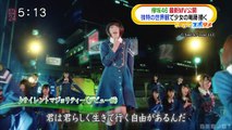 欅坂46「月曜日の朝、スカートを切られた」MV解禁 2017-07-19