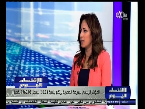 #الاقتصاد_اليوم | تحليل لأدااء البورصة المصرية خلال تعاملات اليوم 23 - سبتمبر - 2014