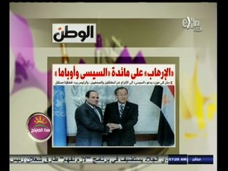 #هذا_الصباح | قراءة لأهم عناوين الصحف | 23 سبتمبر 2014