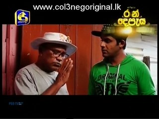 Hara Kotiya (141) 19-07-2017