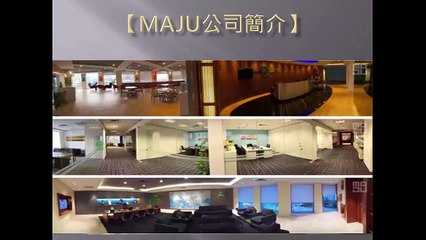 magic life美極客商機簡介 六分鐘 富一生  ｜UST系統營銷