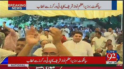 How Many Workers Were Present During Nawaz Sharif Address