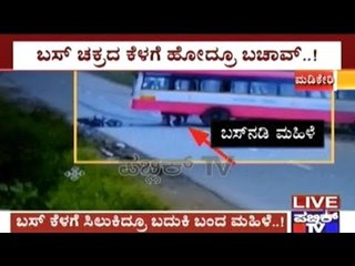 Woman Escapes Death Even After Falling From Bike And Run Over By Bus In Madikeri